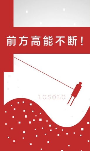 二極管的一生游戲