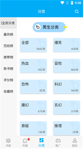 風(fēng)車漫畫app正版