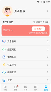 風(fēng)車(chē)漫畫(huà)官方正版截圖