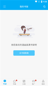 風(fēng)車(chē)漫畫(huà)官方正版