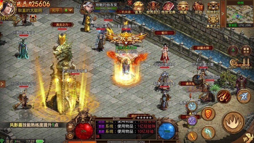 傳世冰雪版之金裝裁決