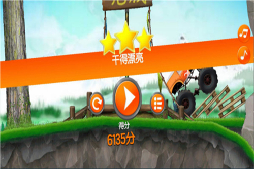 超能賽車挑戰(zhàn)