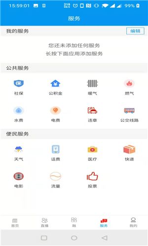 醉美肅州2023版