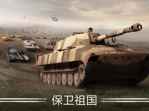 戰(zhàn)爭(zhēng)機(jī)器