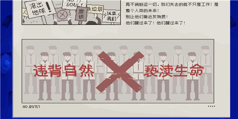 夜鶯號的記憶