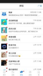 海尔优家手机版