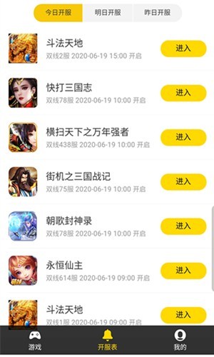 459游戲盒子