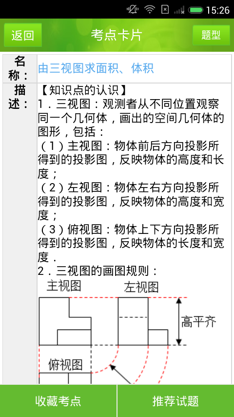 陽(yáng)光高考2023