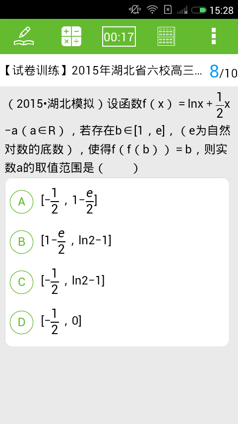 陽(yáng)光高考2023
