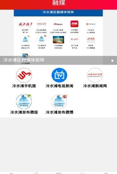 湘江灘聲官方版