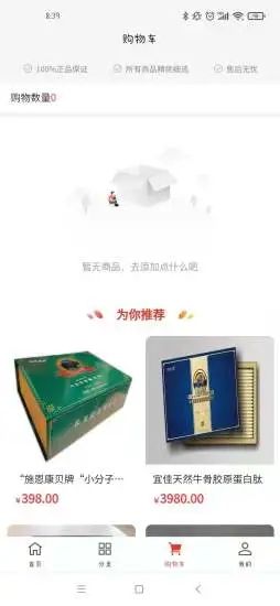 豐煌商城
