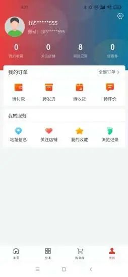 豐煌商城