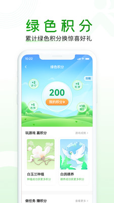 隨申行