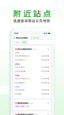 隨申行