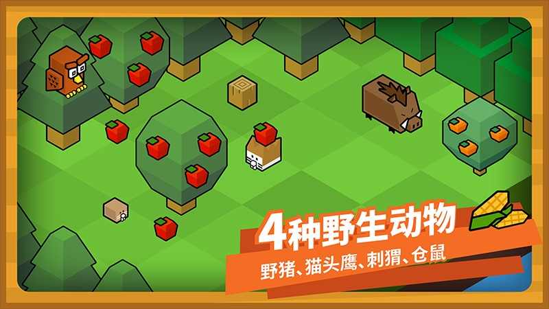 指令農(nóng)場少兒編程軟件