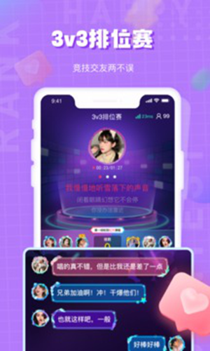 歡樂(lè)斗歌2023版