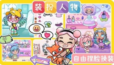 尤雅小鎮(zhèn)世界樂園