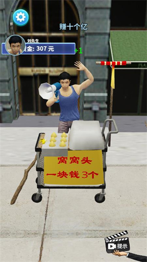 看起來(lái)很怪