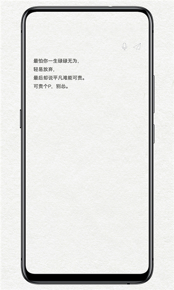 給未來寫封信軟件