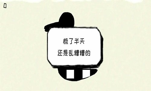 要死了鴨
