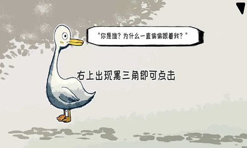 要死了鴨
