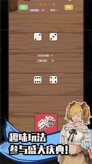 航海貿(mào)易物語