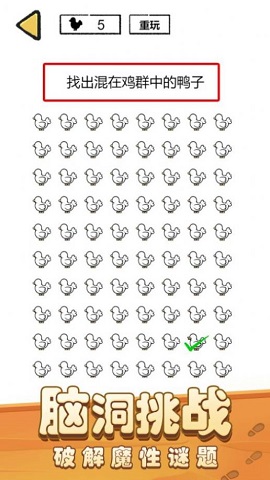 我是养鸡王游戏