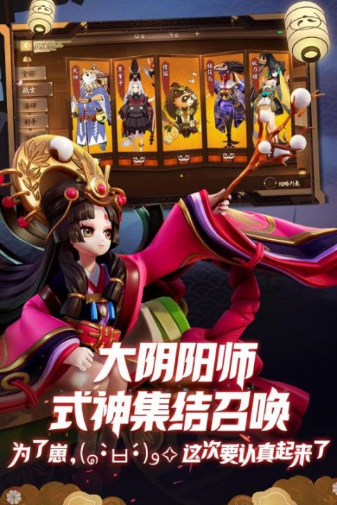 代號MOBA