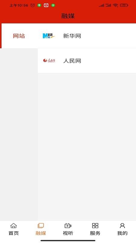 中國寧城官方版