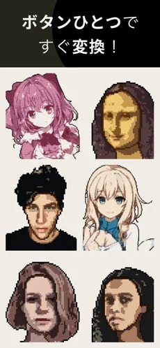 Pixel Me安卓