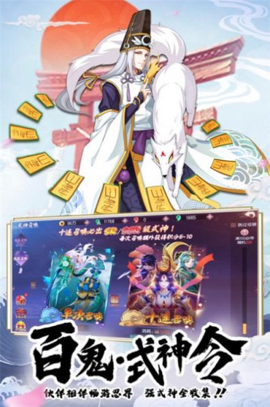 魔靈