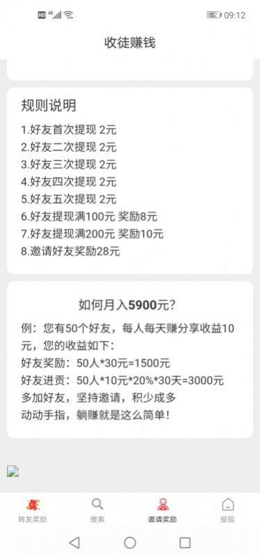 悅提資訊 1.0.0