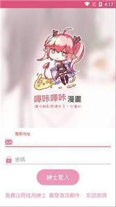 かいづか漫畫漢化版截圖