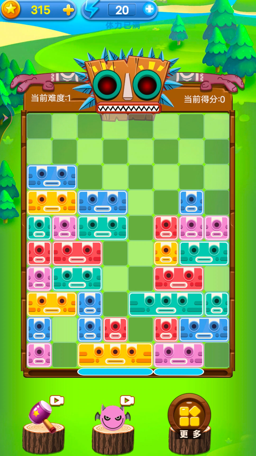 意大利方塊