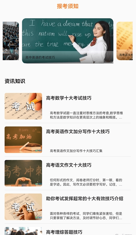 紅底證件照