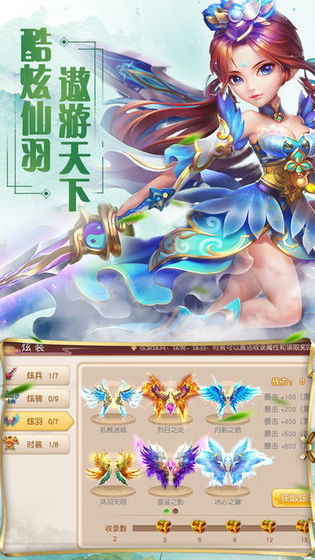 萬(wàn)仙萌官方變態(tài)版