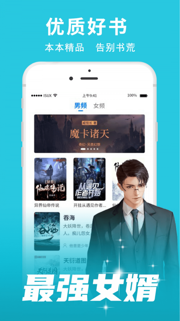 獵文小說免費版