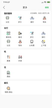 鶴壁行手機版
