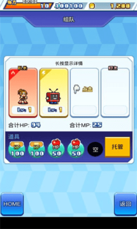 放學(xué)后格斗俱樂(lè)部官方版