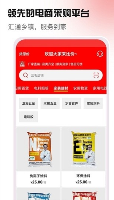 貨原價(jià)