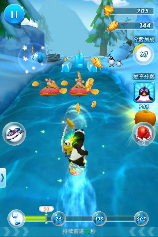功夫沖浪