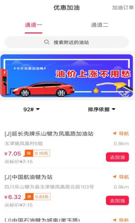 樂爾惠