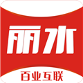 麗水本地頭條