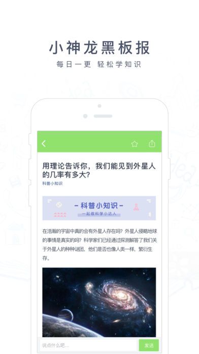 阿凡題解題神器