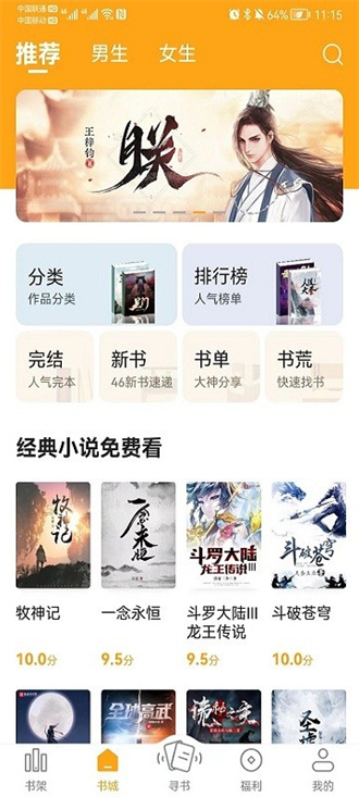 丁丁小說2022