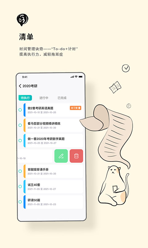 Bidow自習(xí)室