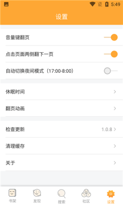 飄香書院