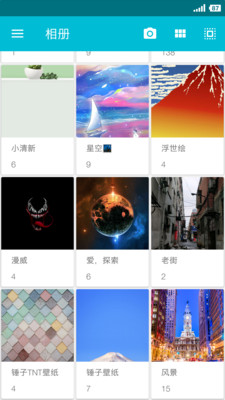 果仁相冊歷史版本