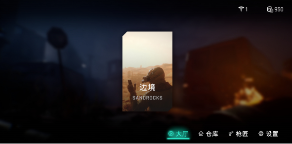 死支升變