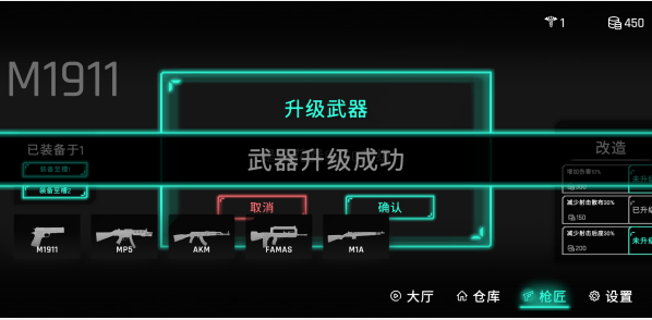 死支升變